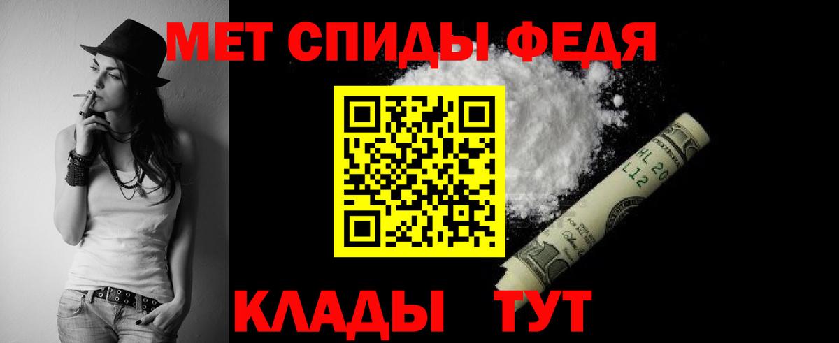 Ефремов  Amphetamine  Вход с VPN  АМФ 98% 