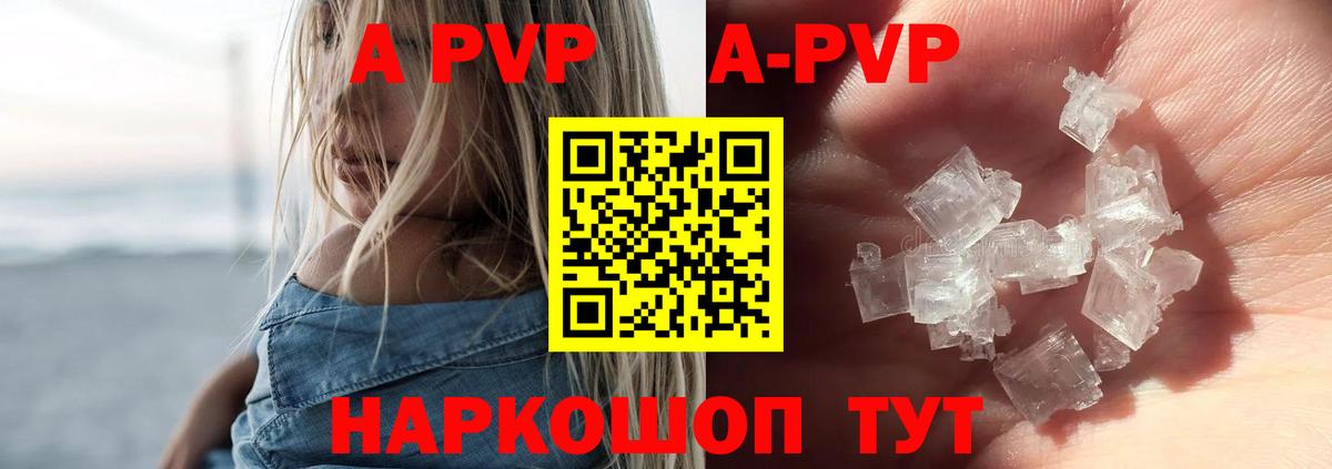 Альфа ПВП СК  Alpha-PVP мука  Вход с VPN  Ефремов  где купить наркоту  Alpha PVP VHQ  A-PVP 