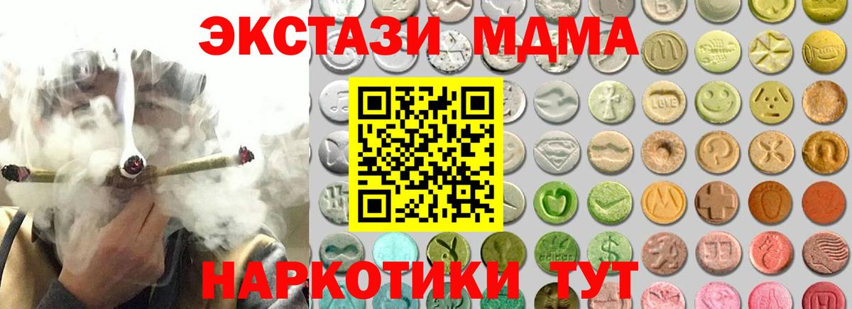 ЭКСТАЗИ Дубай  Вход с VPN  мориарти состав  Ефремов 