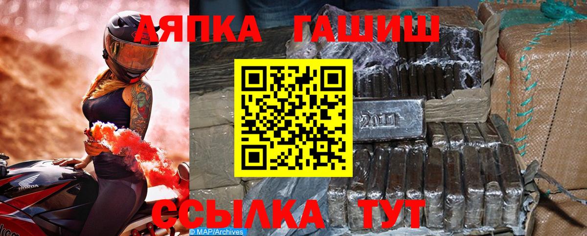Гашиш Premium  ГАШИШ hashish  Ефремов  Вход с VPN 