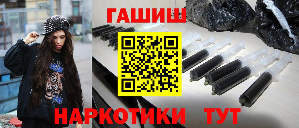 ГАШИШ VHQ Ефремов