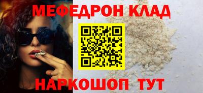 кокаин Железноводск