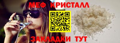 таблы Железногорск