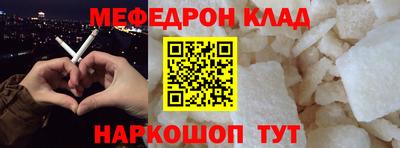 таблы Железногорск
