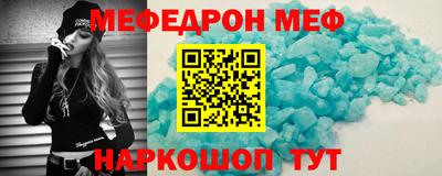 кокаин Железноводск