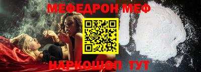 таблы Железногорск