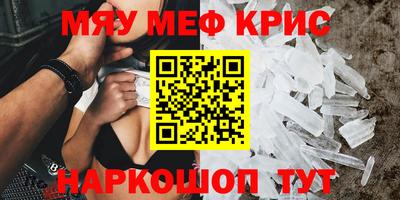 стаф Ефремов