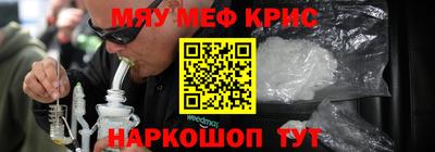 таблы Железногорск