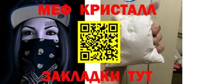 кокаин Железноводск
