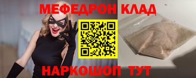 кокаин Железноводск