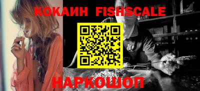 таблы Железногорск