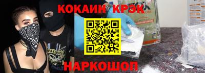 таблы Железногорск