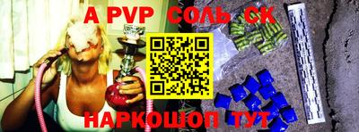 стаф Ефремов