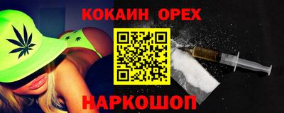 прущая мука Иваново