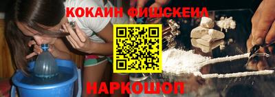 таблы Железногорск