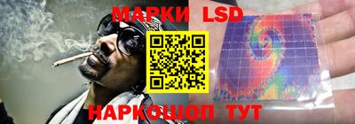 кокаин Железноводск
