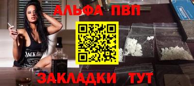 стаф Ефремов