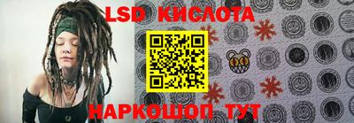 таблы Железногорск