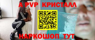 таблы Железногорск
