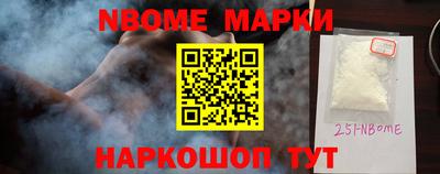 синтетический гашиш Ижевск