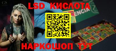 таблы Железногорск