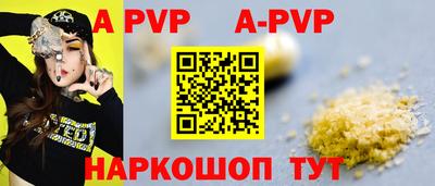 кокаин Железноводск
