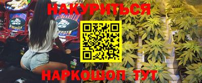 кокаин Железноводск