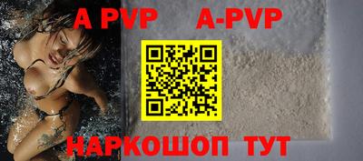 таблы Железногорск