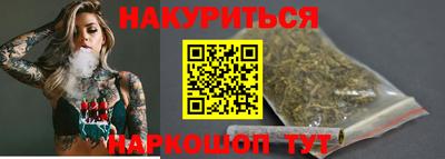 кокаин Железноводск