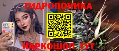 кокаин Железноводск