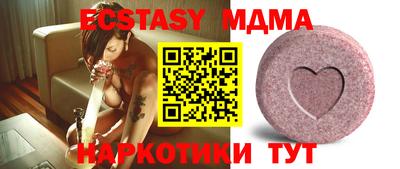 кокаин Железноводск
