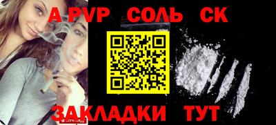 стаф Ефремов