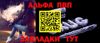 стаф Ефремов