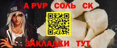 кокаин Железноводск