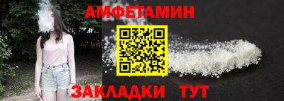 кокаин Железноводск