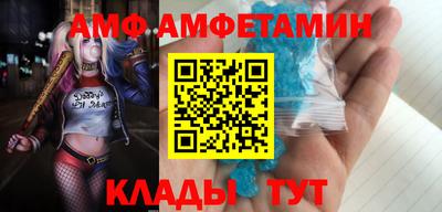 таблы Железногорск
