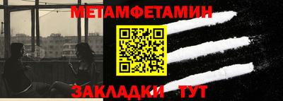 таблы Железногорск