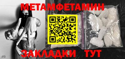 таблы Железногорск