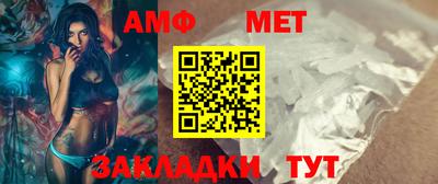 таблы Железногорск