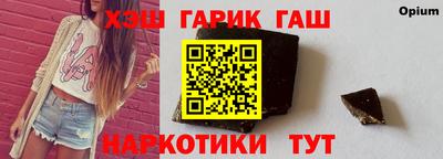 таблы Железногорск