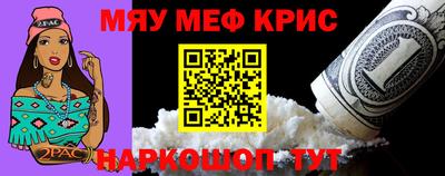 кокаин Железноводск