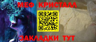 кокаин Железноводск