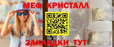 кокаин Железноводск