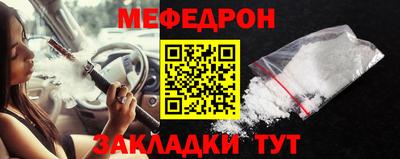 кокаин Железноводск
