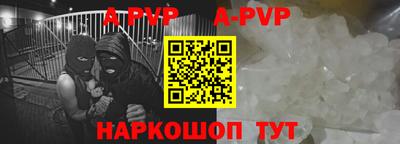 кокаин Железноводск
