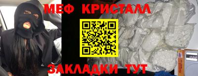 стаф Ефремов