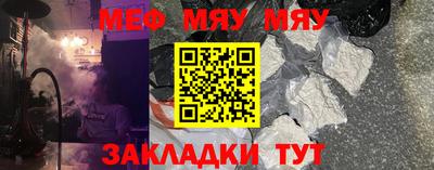 кокаин Железноводск