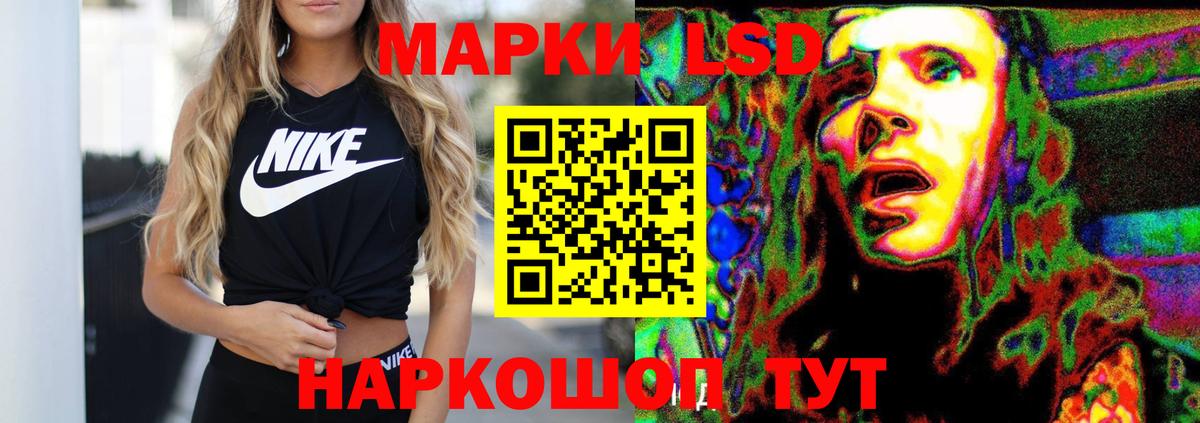 Ефремов  Лсд 25 экстази ecstasy  Вход с VPN  ЛСД экстази ecstasy 