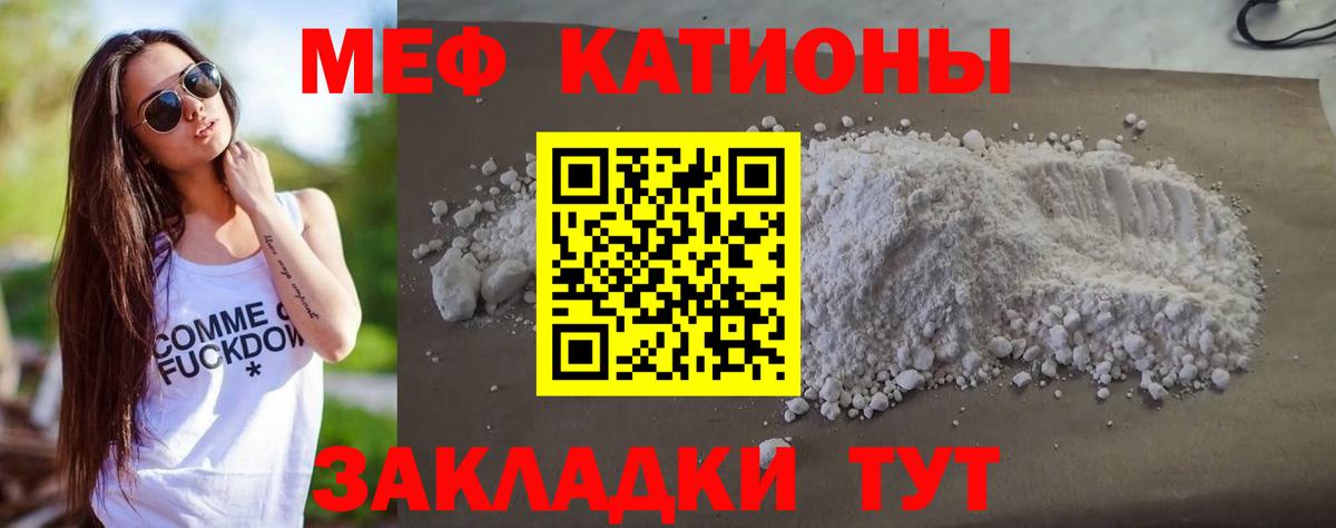 МЕФ мука Ефремов