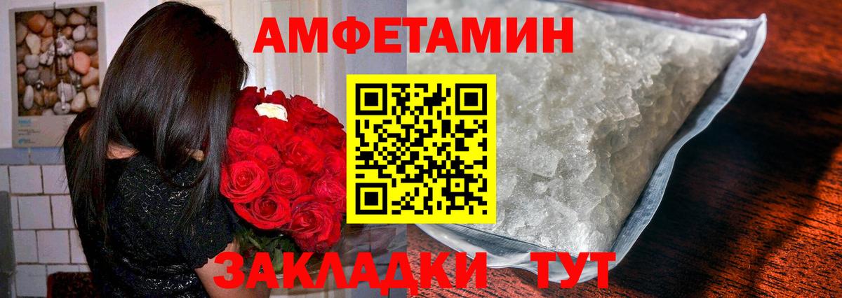 Метамфетамин винт Ефремов